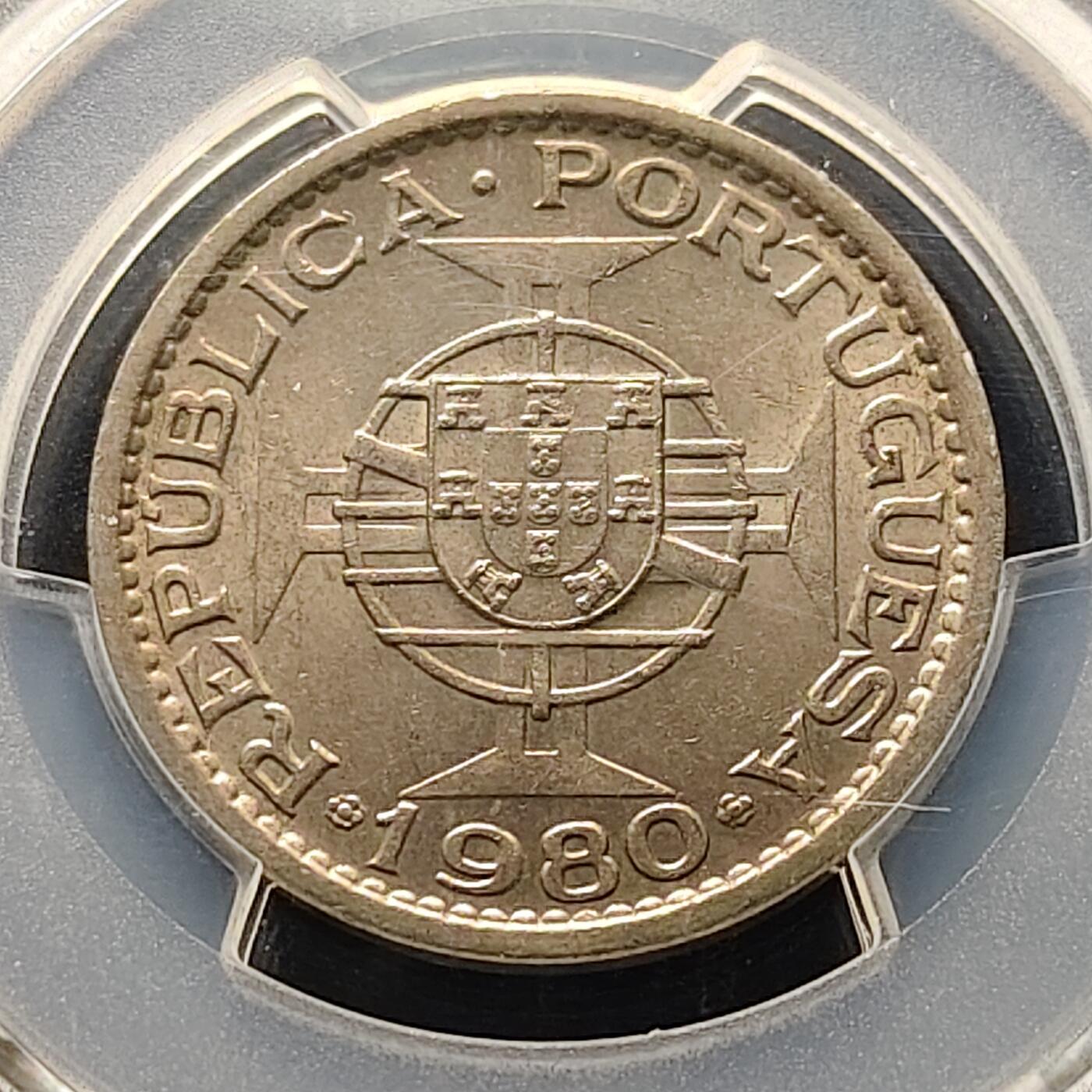 【全场包邮】纯粹捡漏拍521场 葡属澳门1980年1皮阿斯特-PCGS MS64