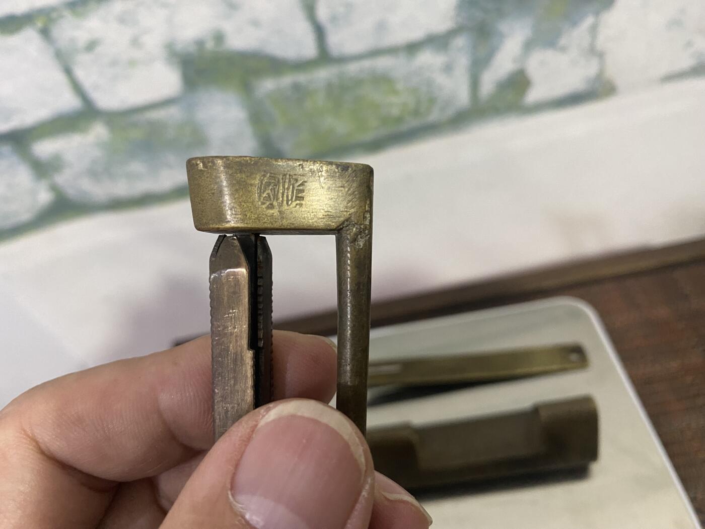 江南杂件场 钢锁带款