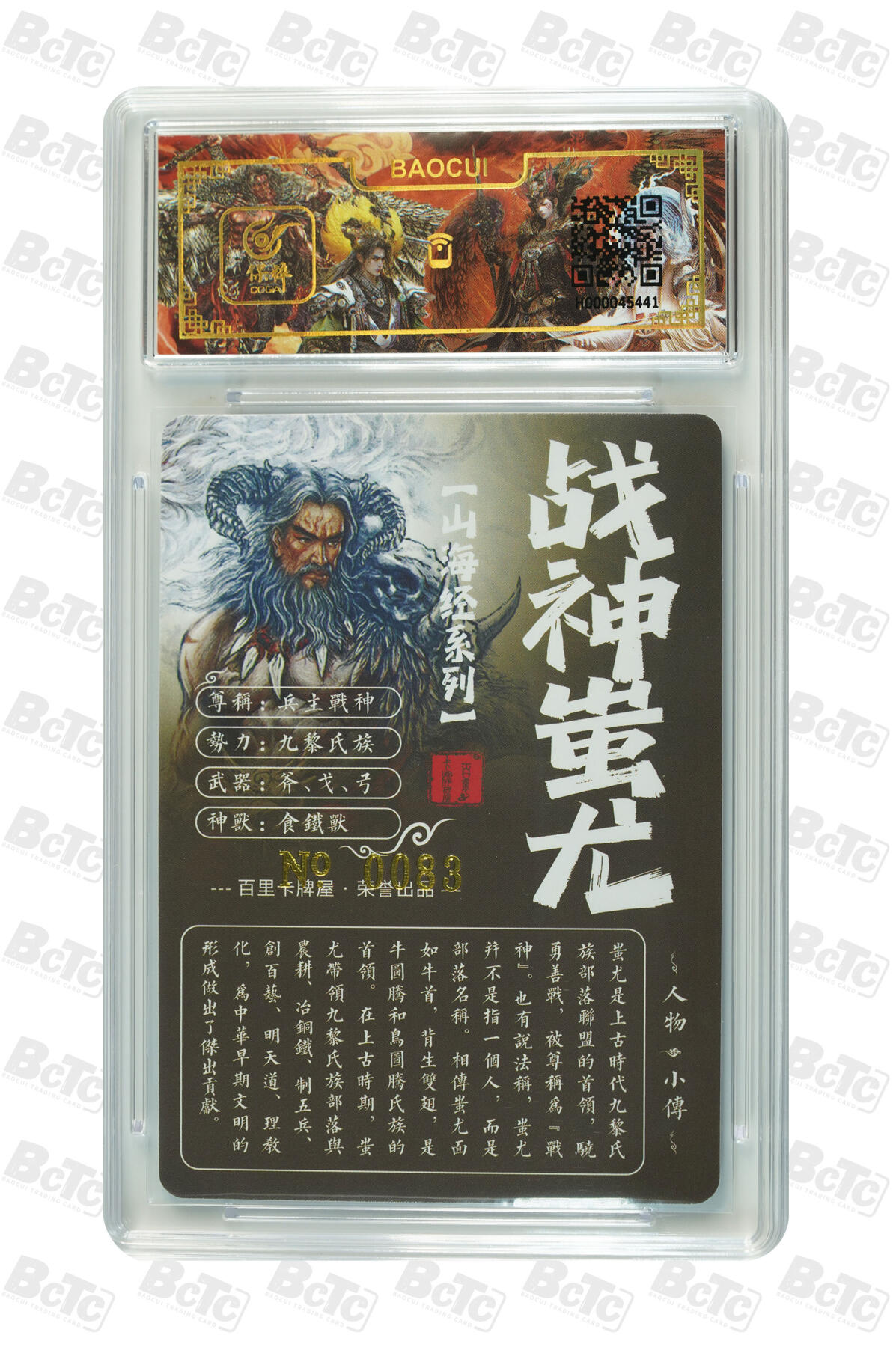 阳大大卡牌拍卖第110期（持续收拍品，周六晚上九点截拍，进群福利早知道）