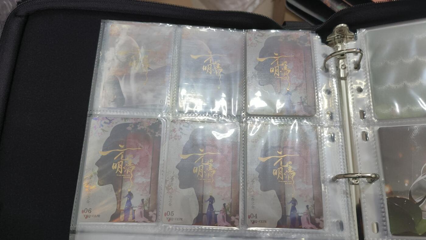 霸总卡牌第五期 趣卡社元明清 才子佳人卡×4