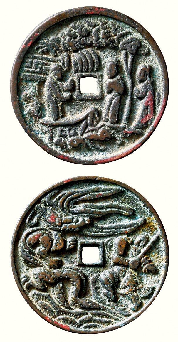 中贸圣佳2026四季・迎春拍卖会 六盈堂藏泉 钱币 证章 卡牌专场 田真哭荆背周处斩蛟浙炉方孔花钱 直径47.6mm；厚3.7mm