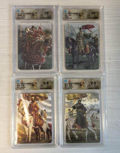 卡牌限时032期专场（18号晚20点截拍） - 四大寇4张套卡，宋江、方腊、王庆、田虎，折光粗闪签名卡，双10分+双9.5分组合，其中大缺卡宋江CCG10分冠军分（冠军分3张/发行量10张），王庆CCG10分冠军分（冠军分3张/发行量10张）。（起拍价300元）