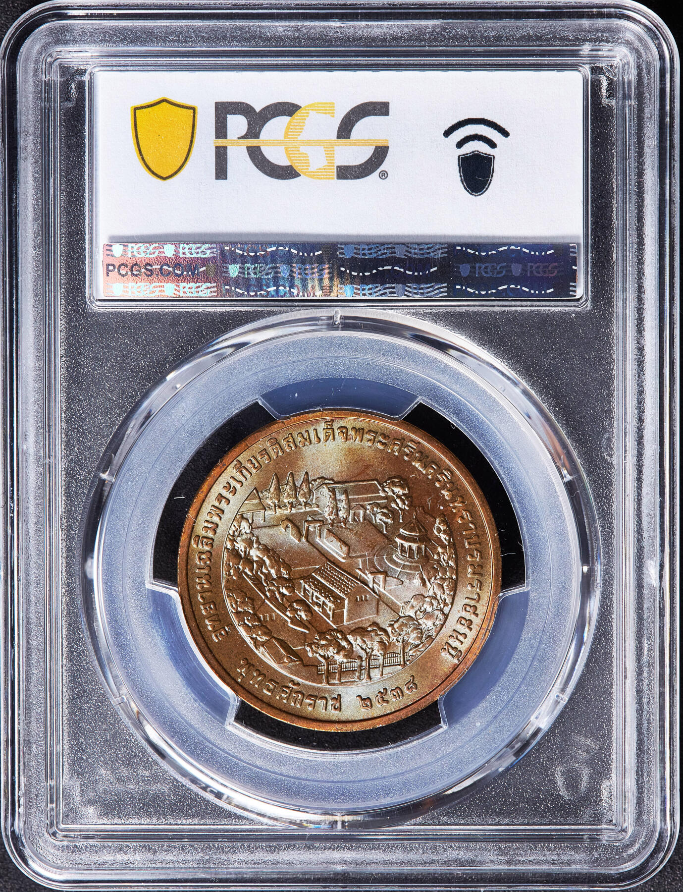 【俄甄集藏】满园春色-2026年(051)04-22星期三 晚 19:30 全场包邮 泰国1995年纪念诗纳卡琳王太后公园建成造币厂纪念铜章，PCGS MS65，转光品相