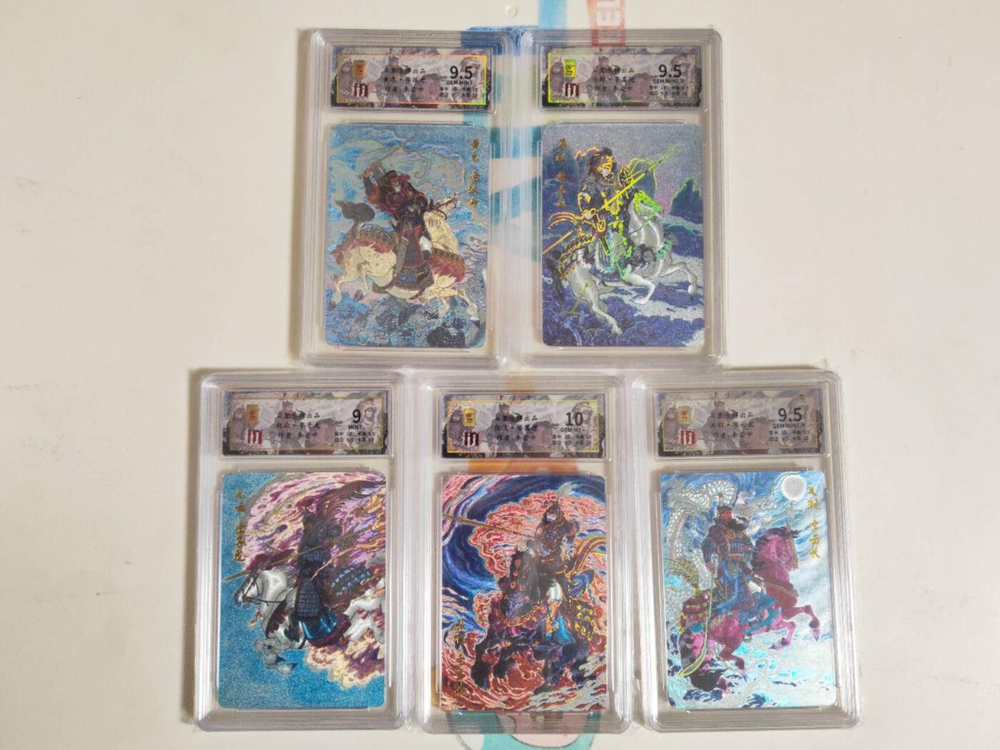 阳大大卡牌拍卖第110期（持续收拍品，周六晚上九点截拍，进群福利早知道）