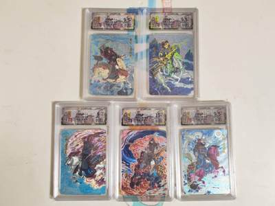 阳大大卡牌拍卖第110期（持续收拍品，周六晚上九点截拍，进群福利早知道） - 【五虎限编】百里卡牌 千古风流 李云中 三国五虎一套5张 全是限编