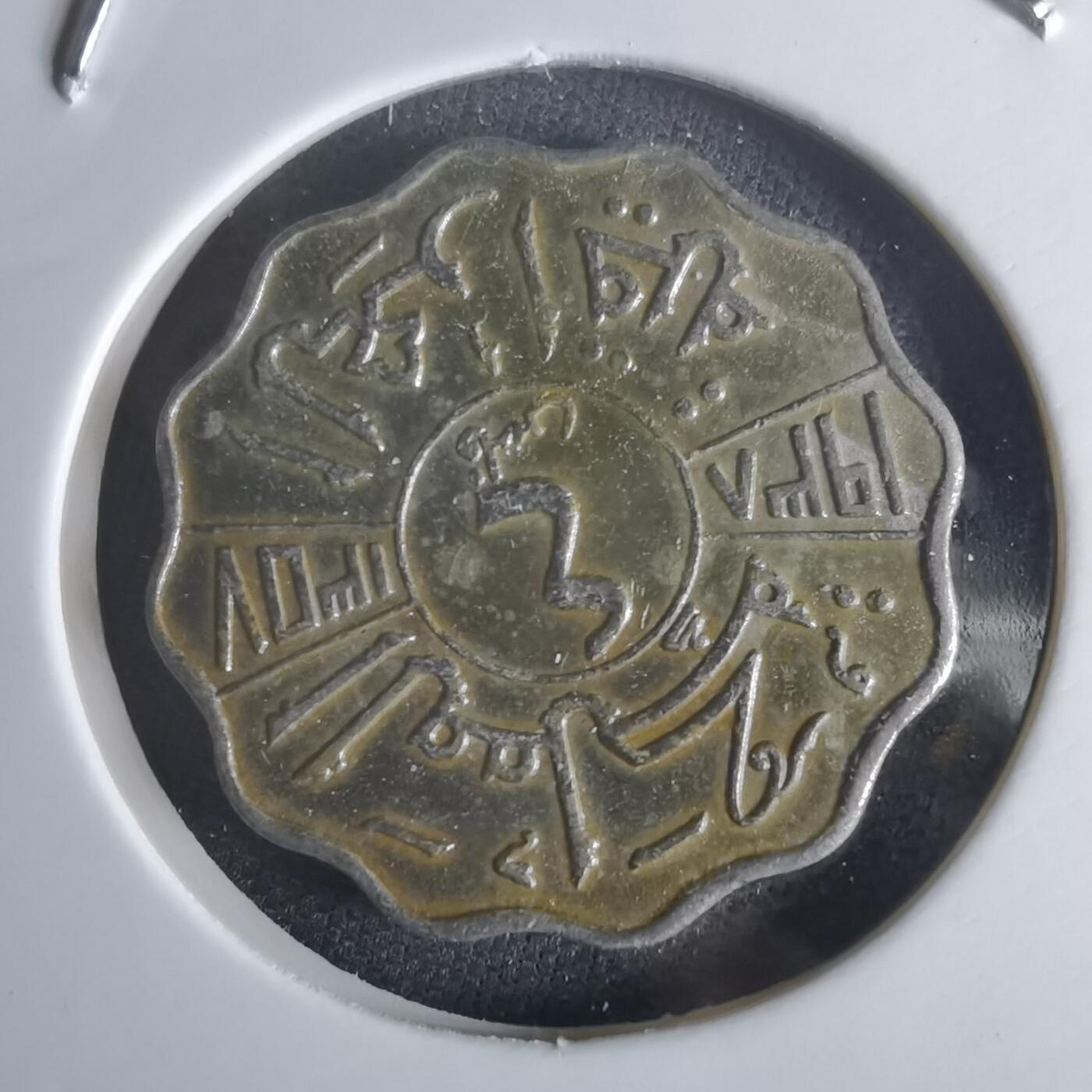 沼泽如烟--第1048场