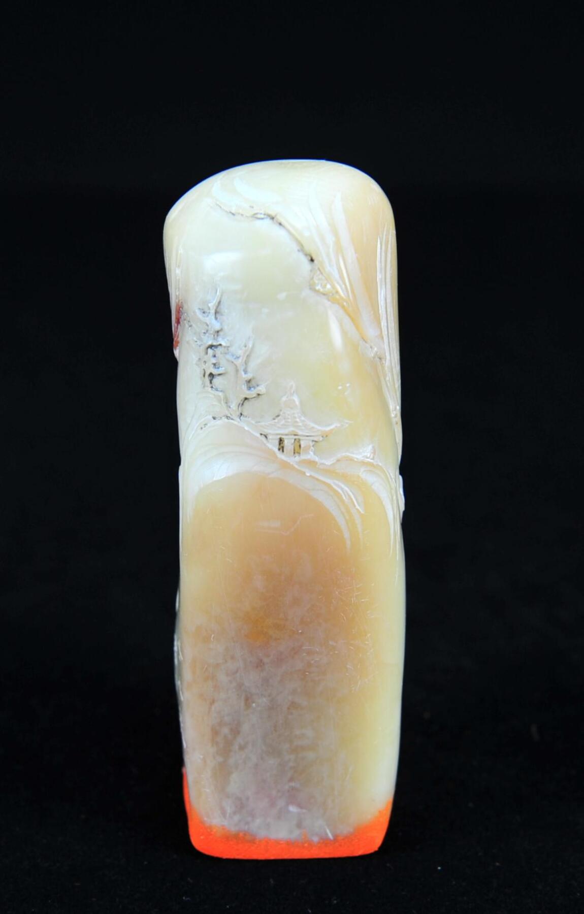  碧月说宝.近现代名家篆刻印章专场-纪晓岚纪念馆原馆长旧藏 寿山白芙蓉薄意钮深山访友图印章