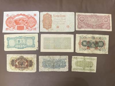 外币专场，全场0佣金，一项起包邮，第20260426 【乾奕收藏】 放漏出日本老纸币18种不同b组，挑剔党勿扰，按图发货，有缺口，虫蛀，折角，缺角，漏眼等等等等瑕疵，可批量供货，可供直播。本店纸品包挂号信，满200包申通快递，满500元包顺丰陆运，因年代久远加之纸质收藏品保存难度大，部分藏品会有裂口，装订孔等正常现象属正常范围，请各位买家购买前仔细斟酌，议价勿扰