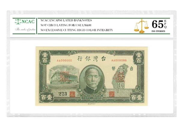 沈掌柜专场（全场保真）