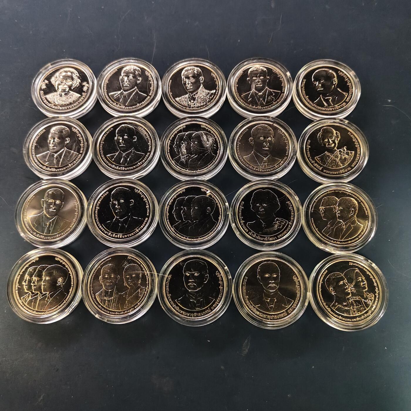 【全场包邮】纯粹捡漏拍521场 【批量】泰国近期拉玛十世20铢纪念币20枚一组