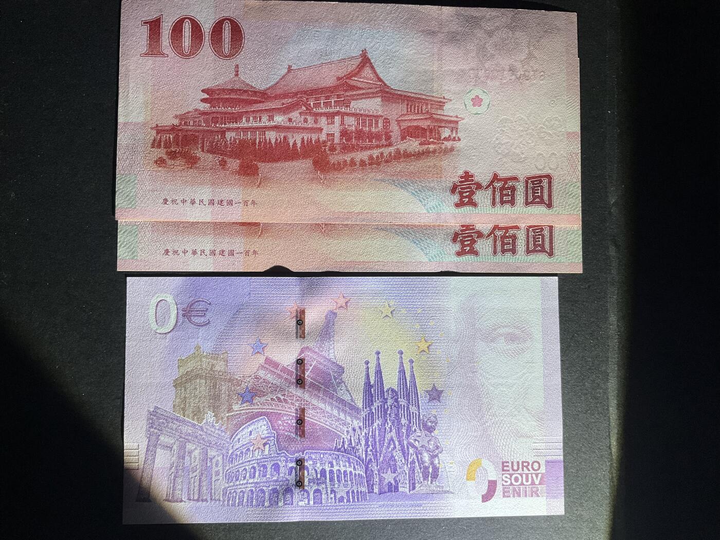 【礼羽收藏】🌏世界钱币拍卖第132期