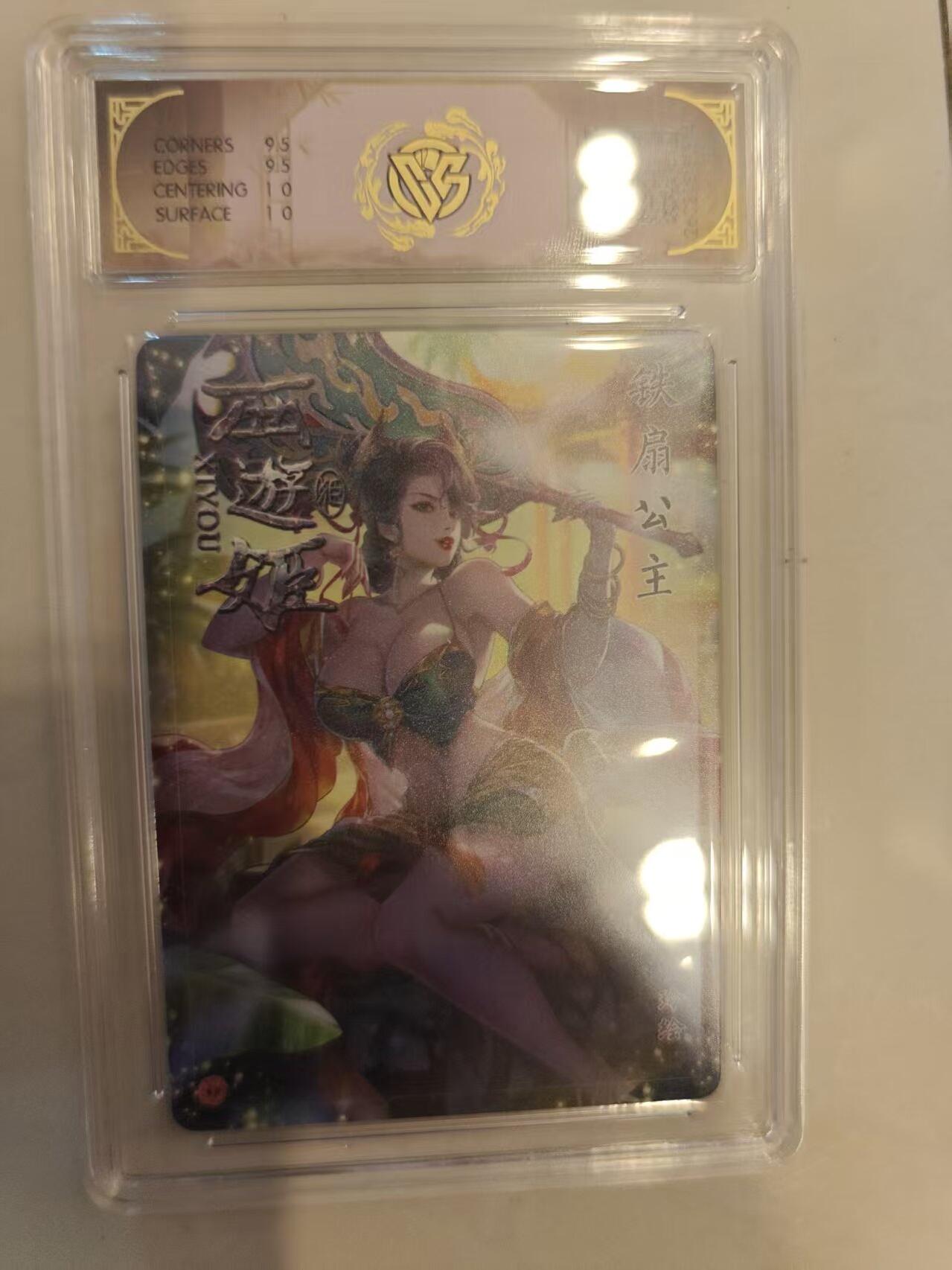 寸草不生 马年 第二期