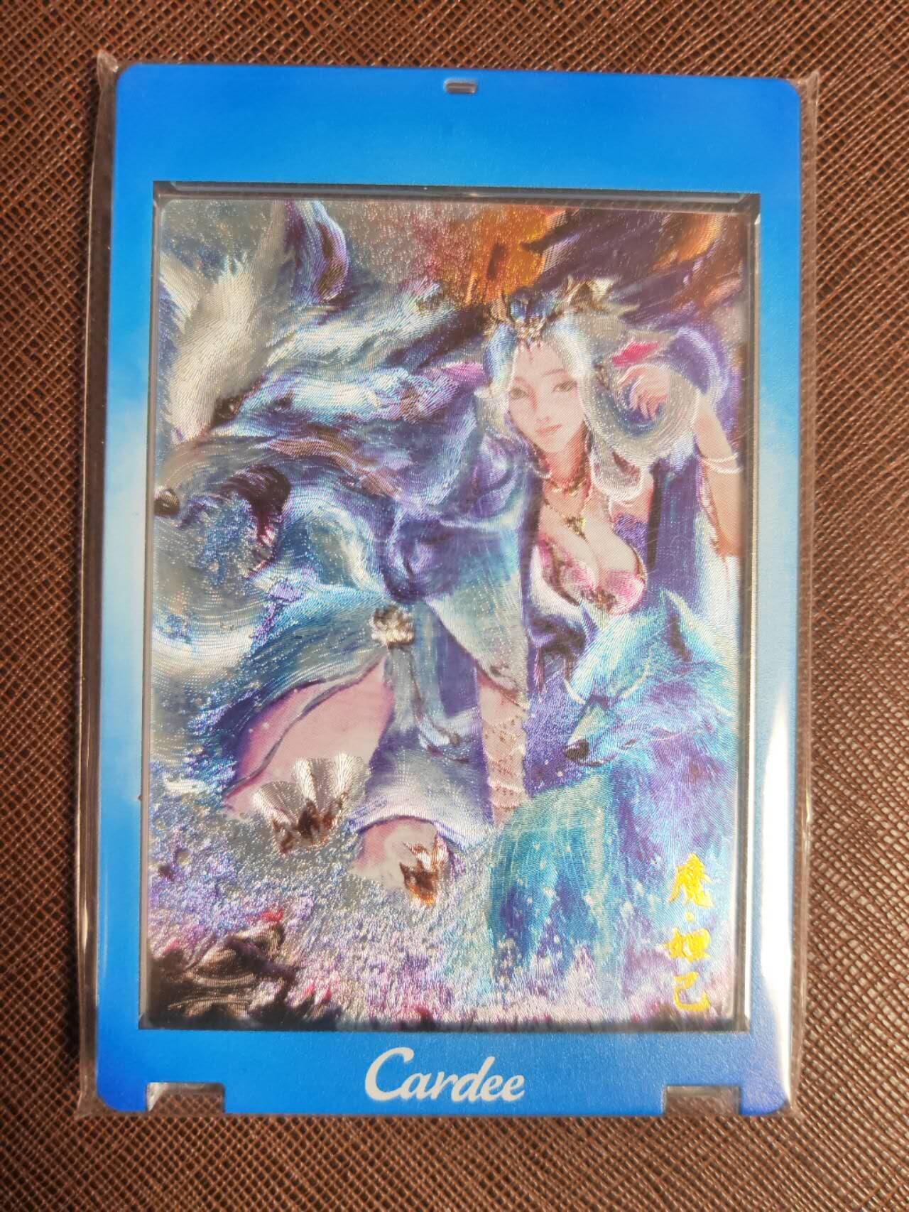 阳大大卡牌拍卖第109期（持续收拍品，周五晚上九点截拍，进群福利早知道）