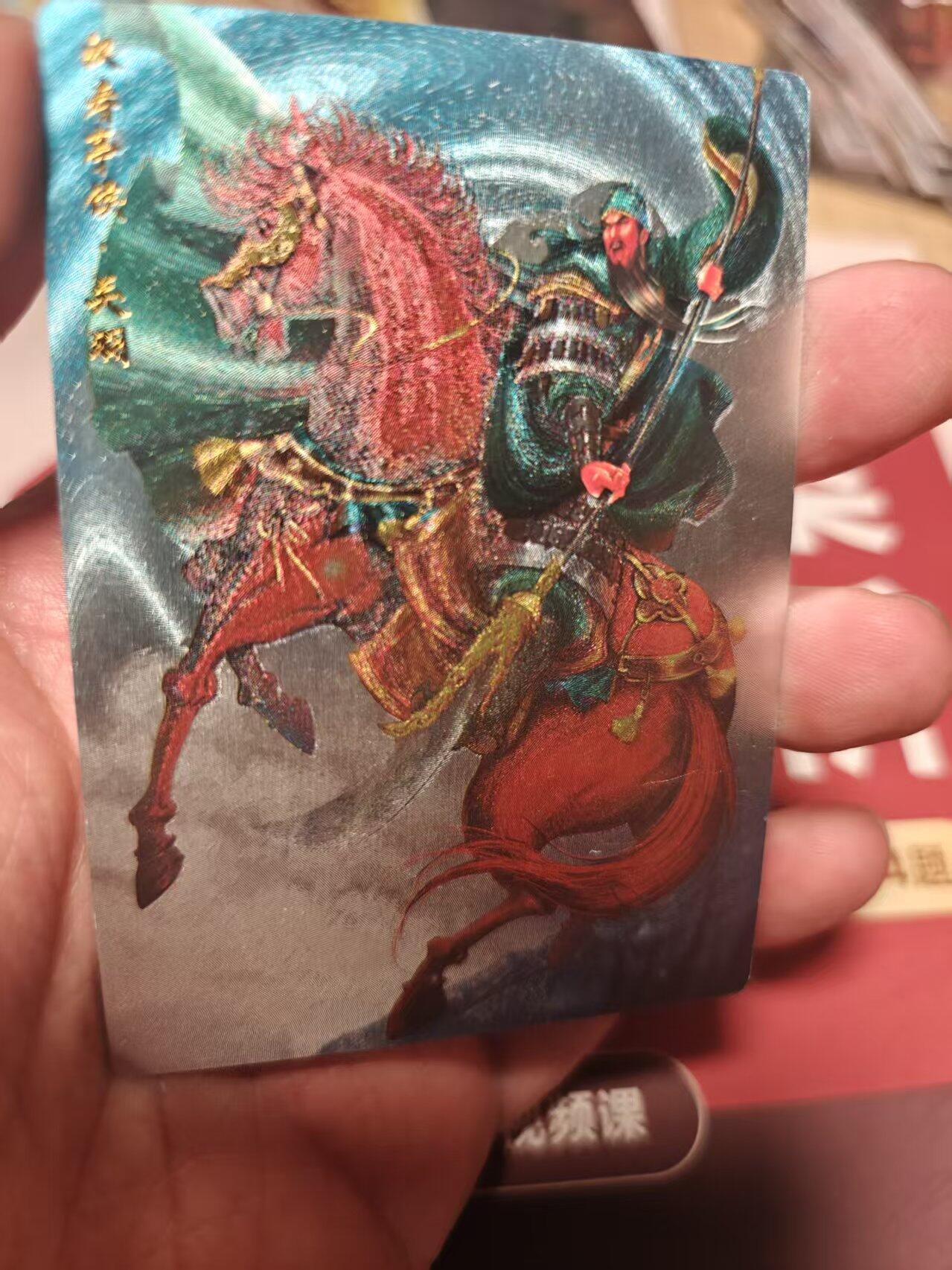 寸草不生 马年 第二期