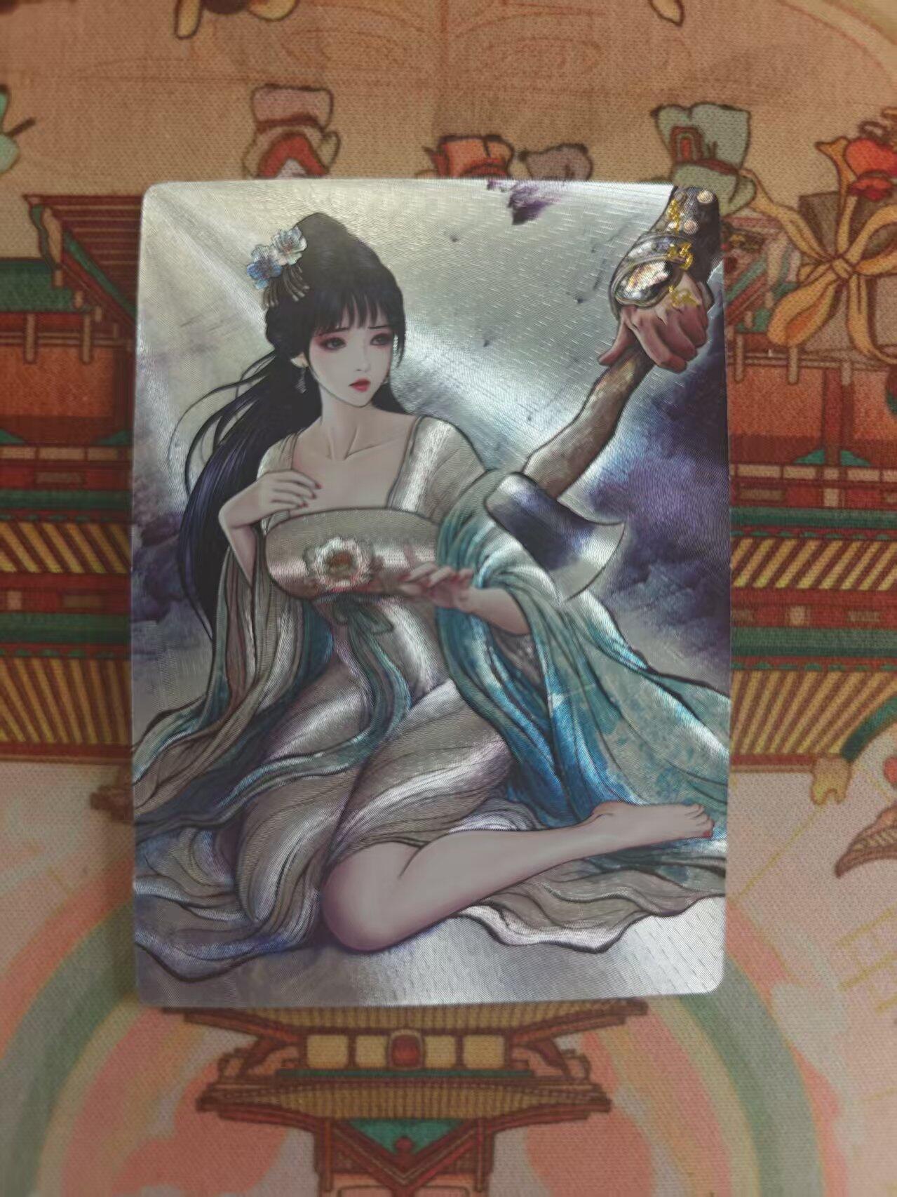 寸草不生 马年 第二期