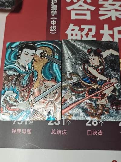 寸草不生 马年 第二期 - 昆仑万象 特卡 扈三娘  哪吒