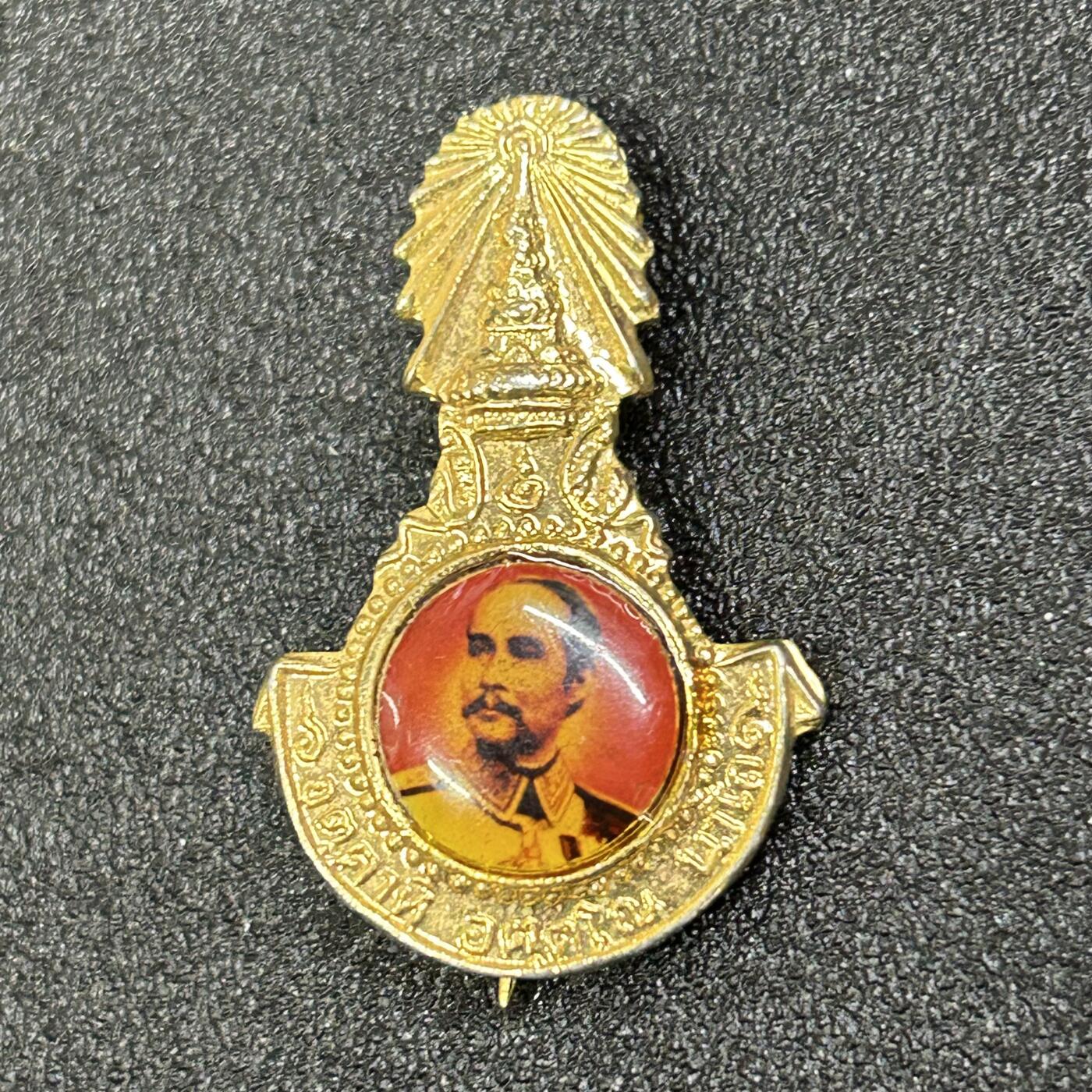 西秦中古拍卖第八十四期  泰国伟大的改革家、泰国的拯救者朱拉隆功大帝纪念章