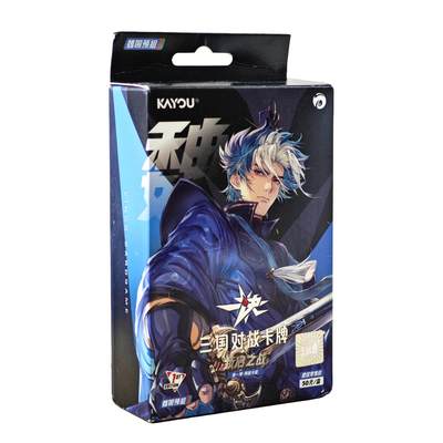 白泽卡牌限时场拍卖第2期 - 2025 卡游 一决-三国对战卡牌-第一弹 预组-蓝 全新未拆