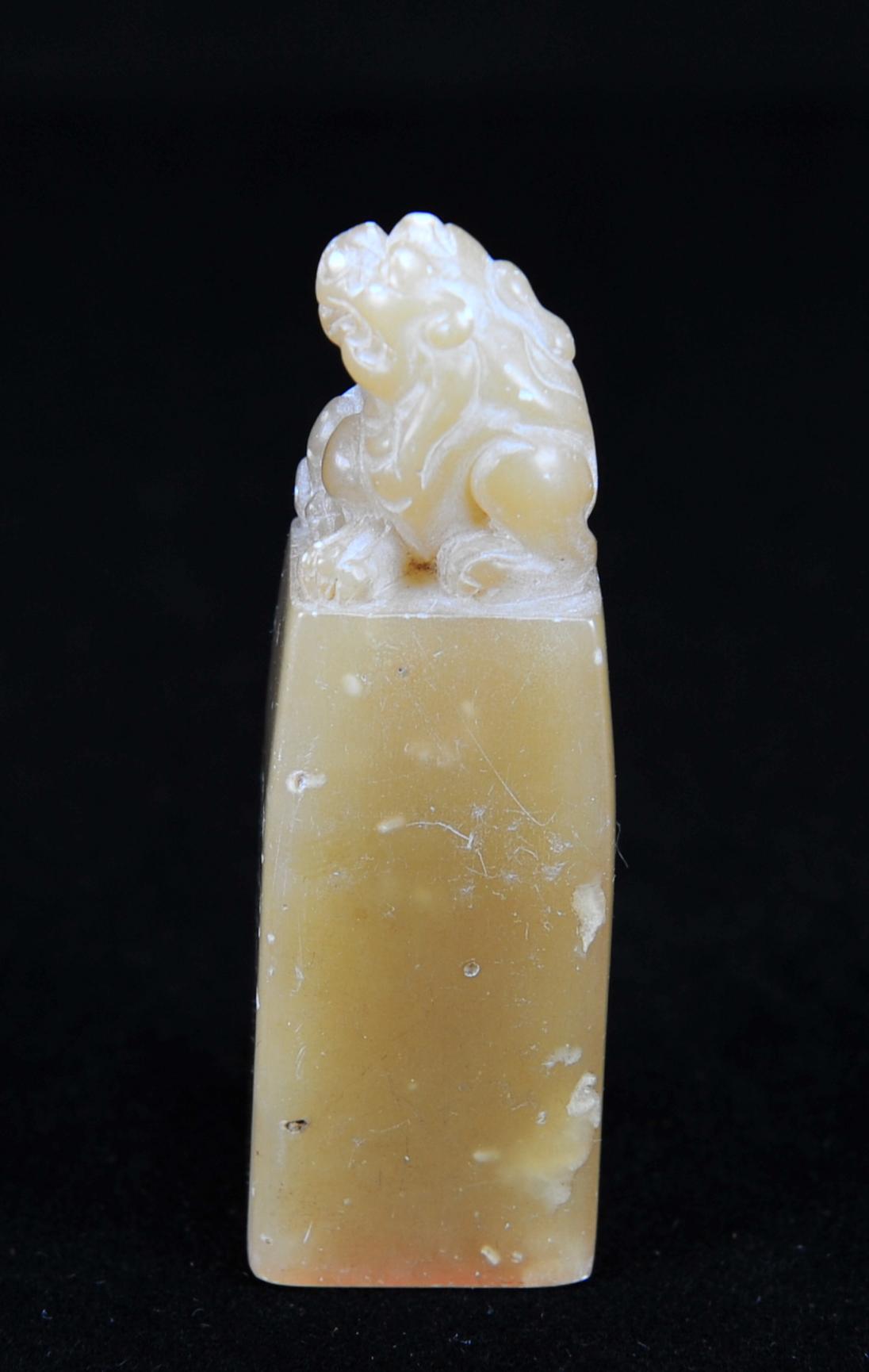  碧月说宝.近现代名家篆刻印章专场-纪晓岚纪念馆原馆长旧藏