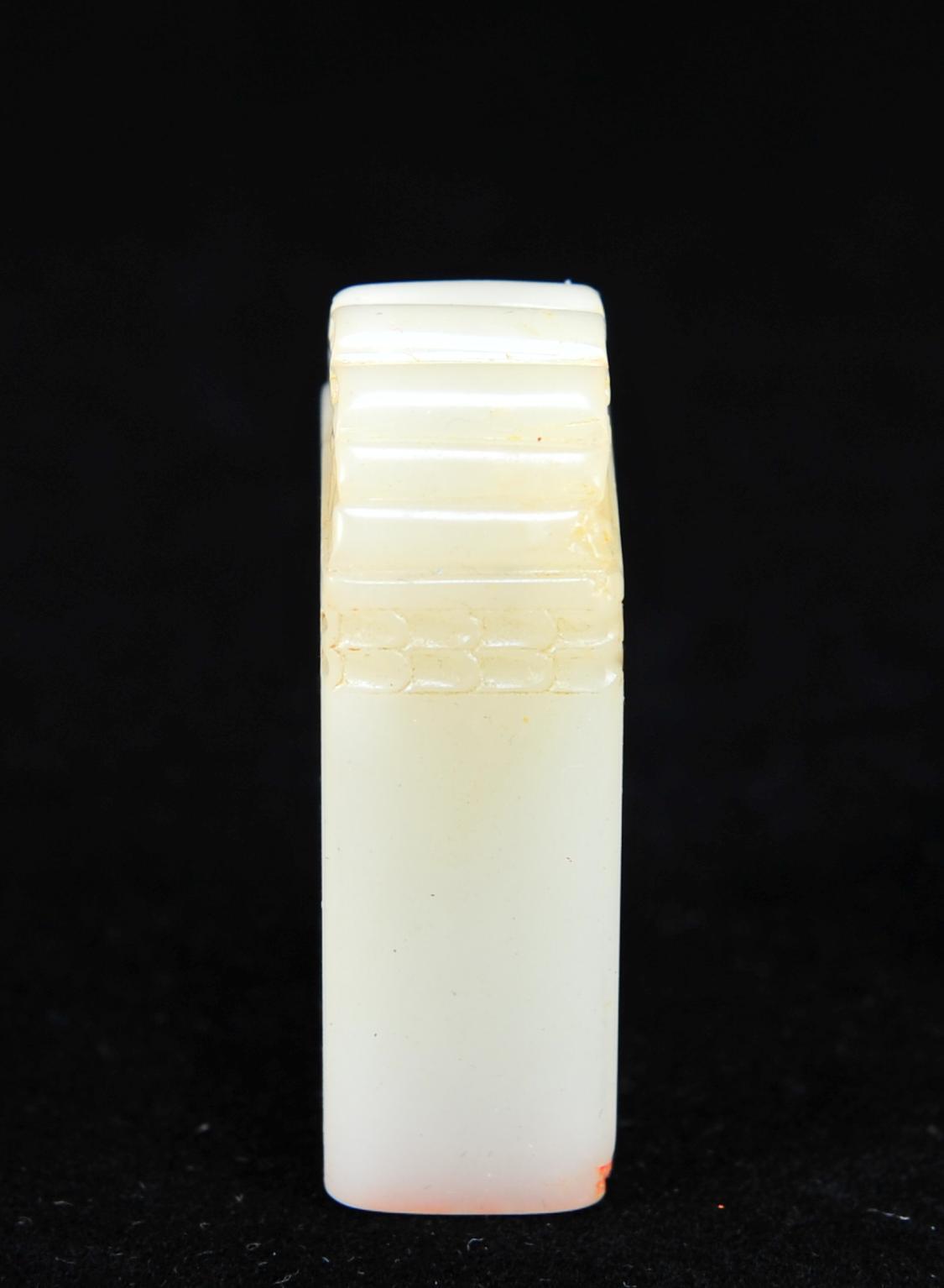  碧月说宝.近现代名家篆刻印章专场-纪晓岚纪念馆原馆长旧藏