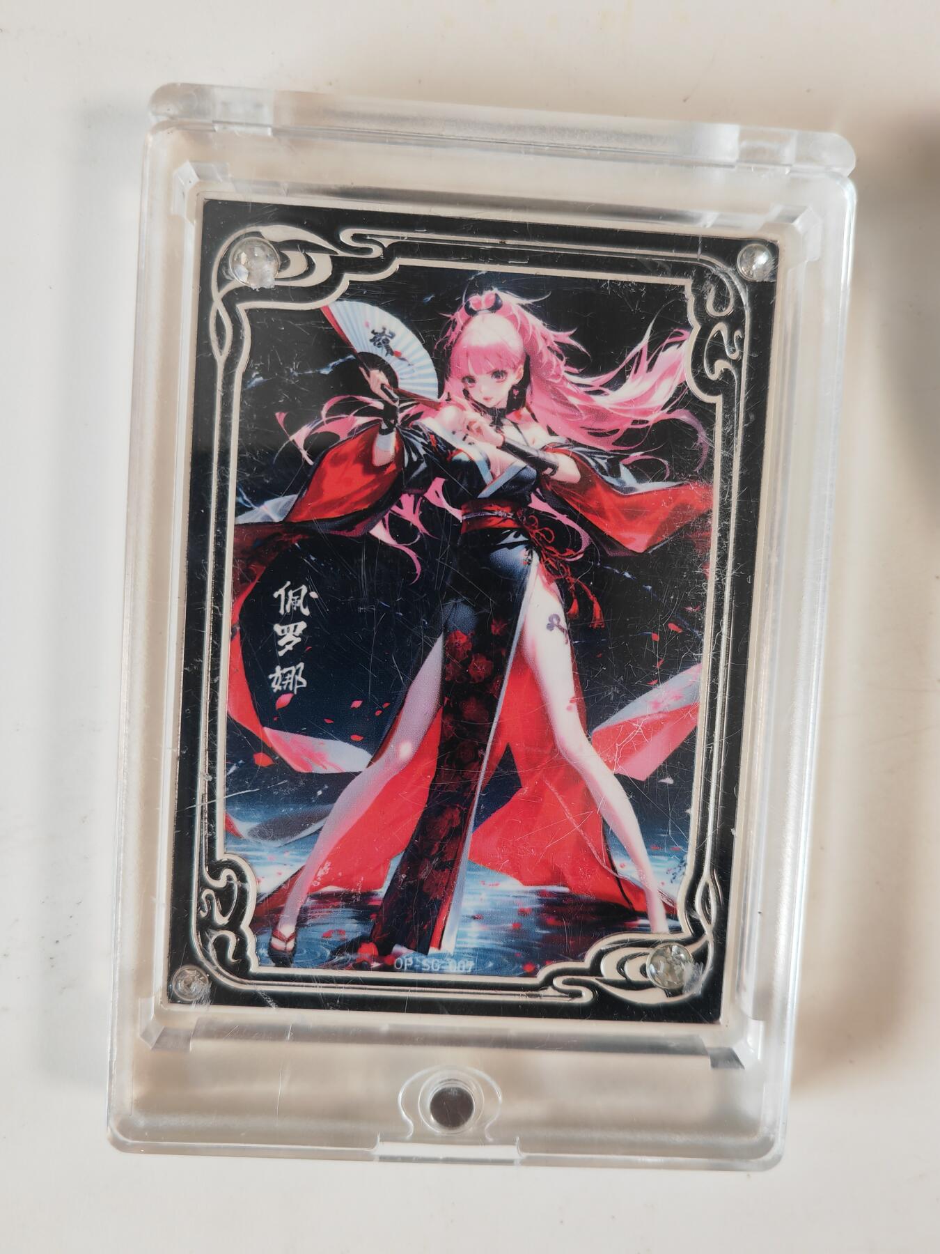 阳大大卡牌拍卖第110期（持续收拍品，周六晚上九点截拍，进群福利早知道）