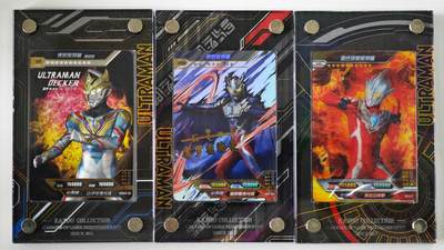 白泽卡牌限时场拍卖第2期 - 2021 卡游 奥特曼x档案 荣耀版 德凯奥特曼 强劲型 1张+超宇宙 奥特英雄 X档案1张+雷古洛思奥特曼1张正版卡砖