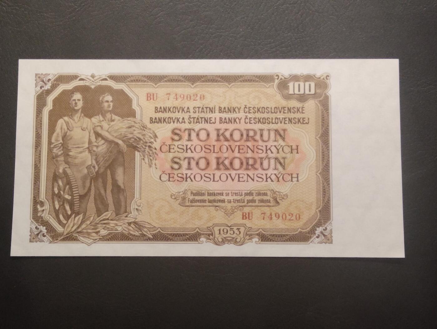 2026四月第二期，总第223期 捷克斯洛伐克1953版100克朗UNC 社会主义改制前末版 工农和布拉格老城