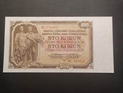 2026四月第二期，总第223期 - 捷克斯洛伐克1953版100克朗UNC 社会主义改制前末版 工农和布拉格老城