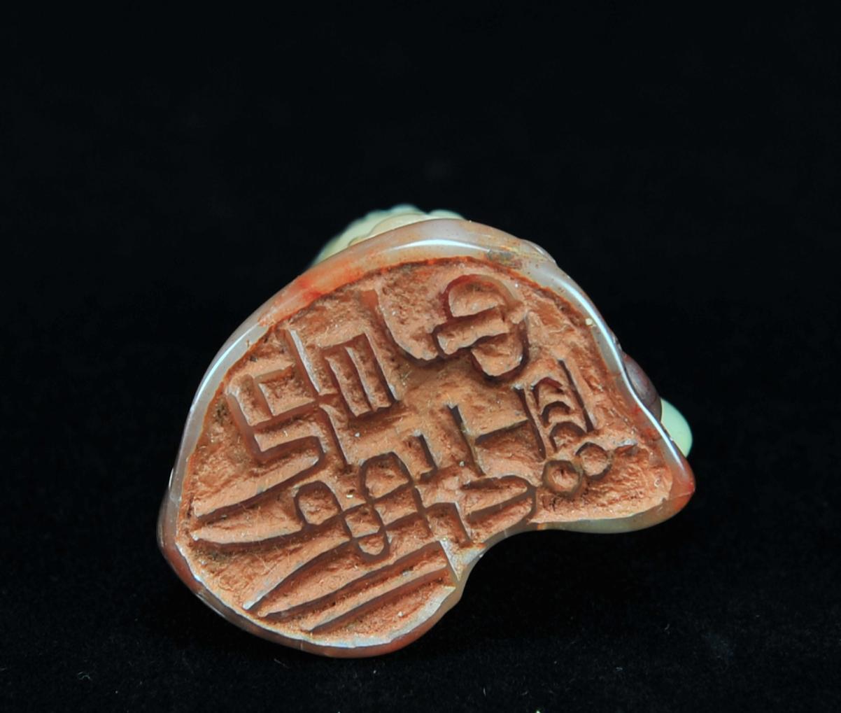  碧月说宝.近现代名家篆刻印章专场-纪晓岚纪念馆原馆长旧藏