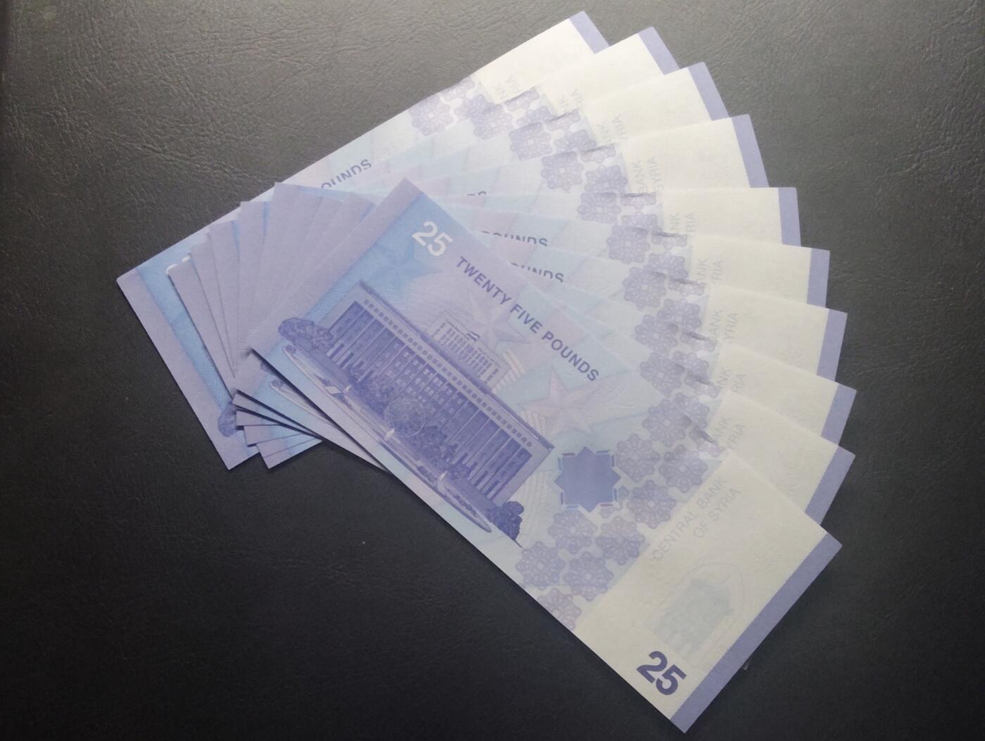 2026四月第二期，总第223期 叙利亚2025版25镑UNC标十 朱拉尼新政权货币改革的产物