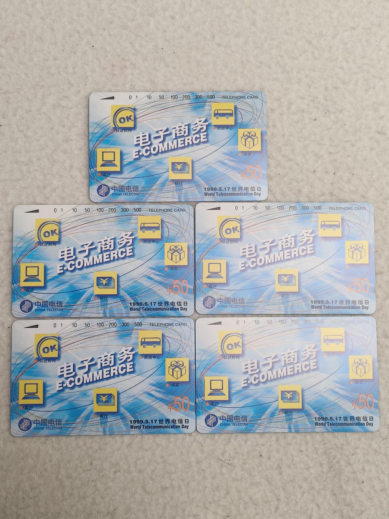 易卡拍卖第89期