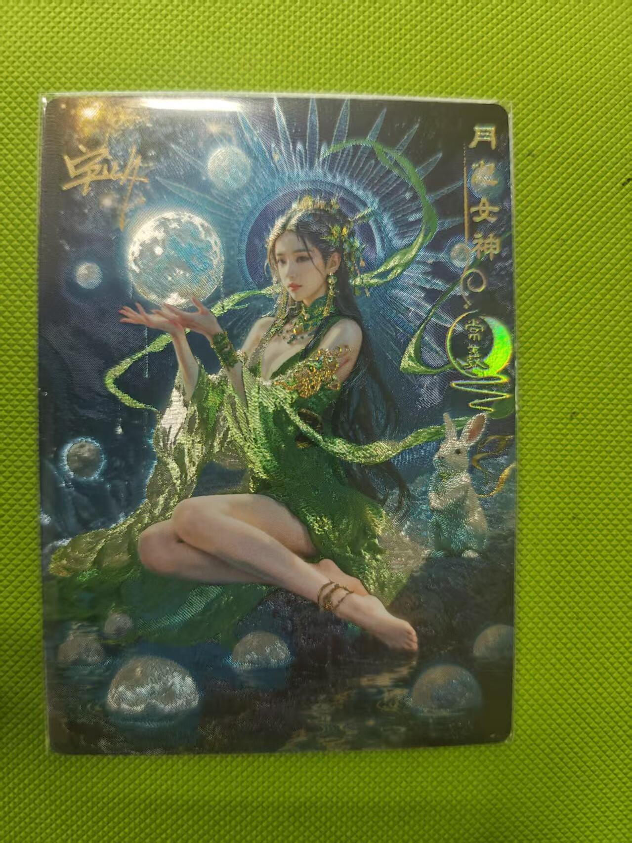 寸草不生 马年 第二期