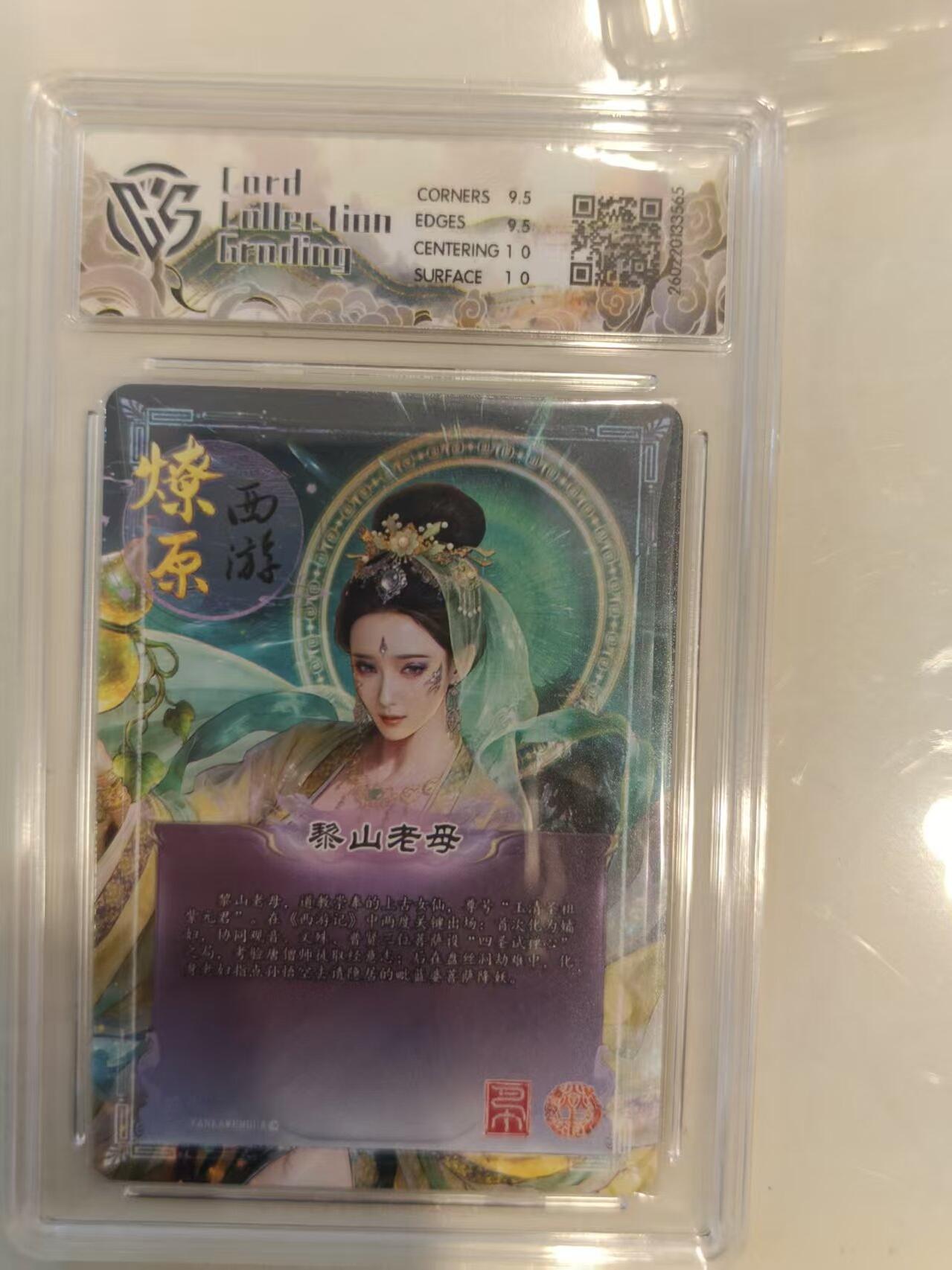 寸草不生 马年 第二期