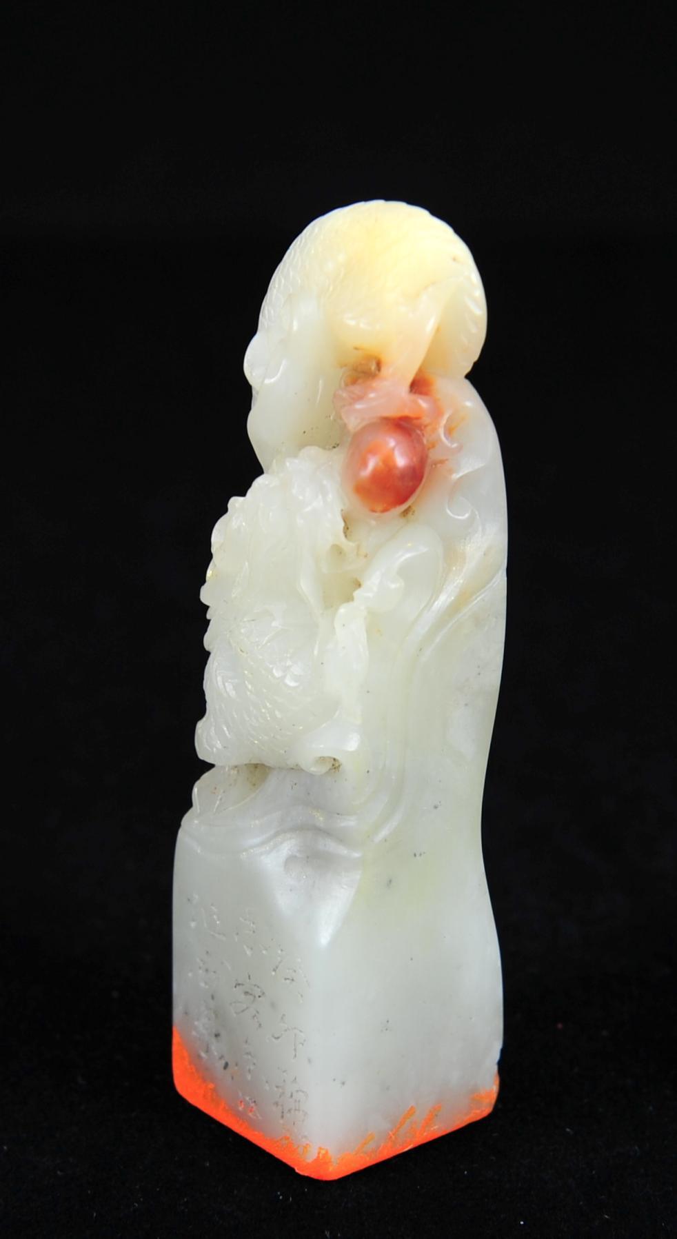  碧月说宝.近现代名家篆刻印章专场-纪晓岚纪念馆原馆长旧藏 寿山巧雕龙吐珠印章