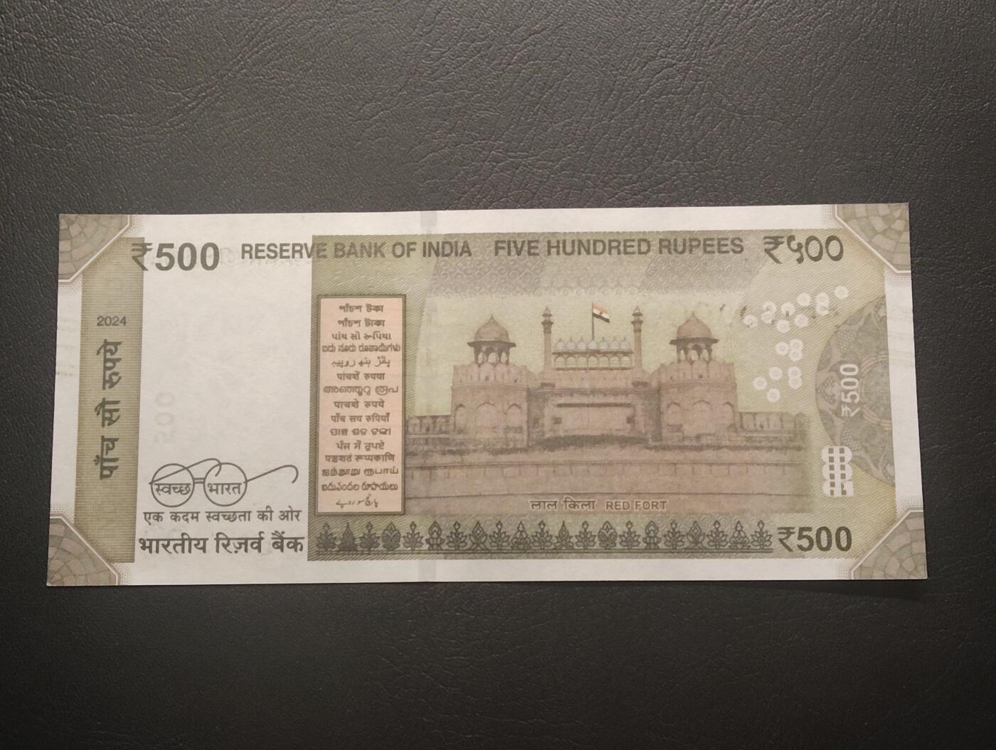 2026四月第二期，总第223期 印度2024年500卢比UNC 全同号999999 ·