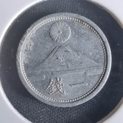 沼泽如烟--第1048场 - 昭和十八年一钱