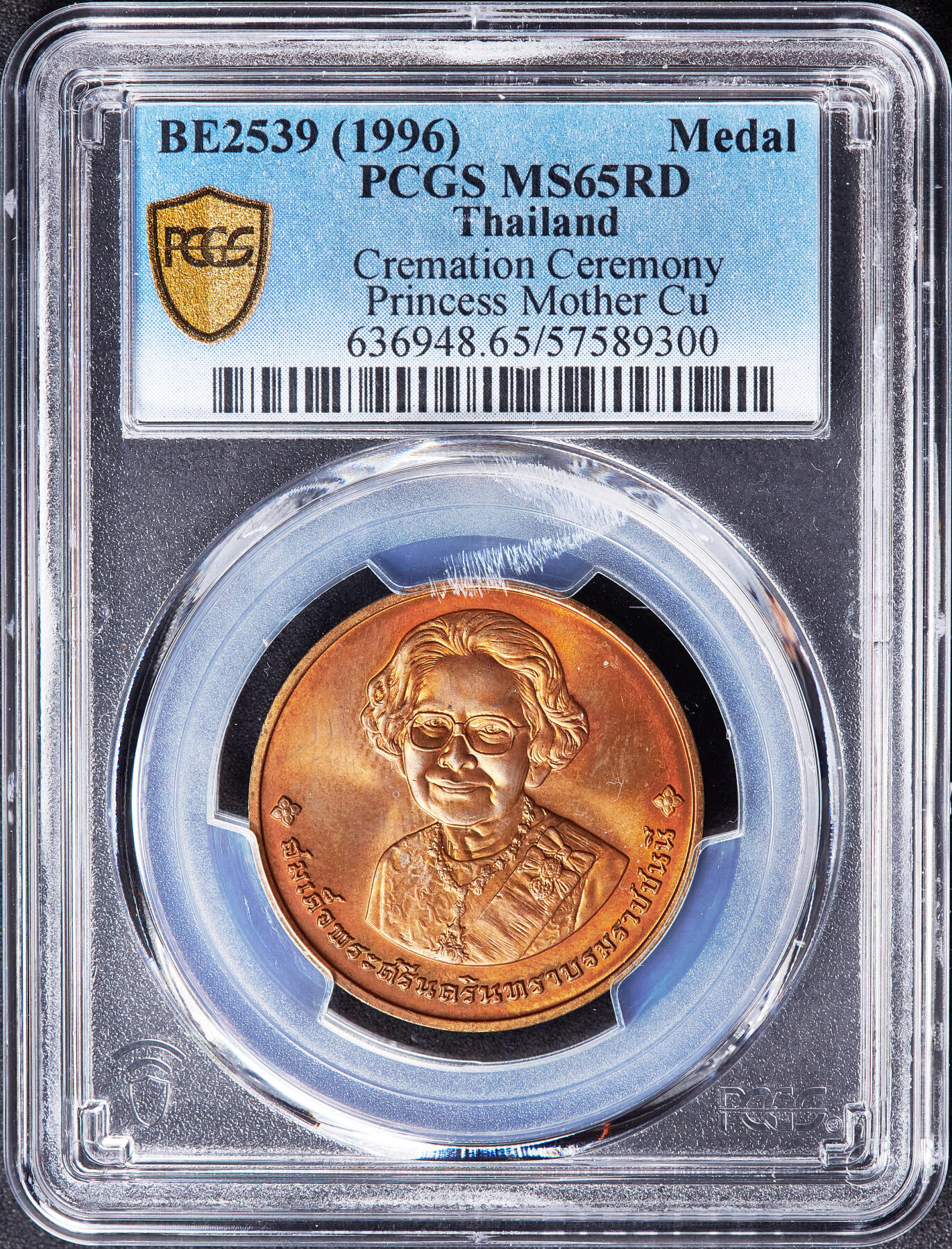 【俄甄集藏】满园春色-2026年(051)04-22星期三 晚 19:30 全场包邮 泰国1996年纪念诗纳卡琳王太后葬礼造币厂纪念铜章，PCGS MS65RD，原铜光，转光品相