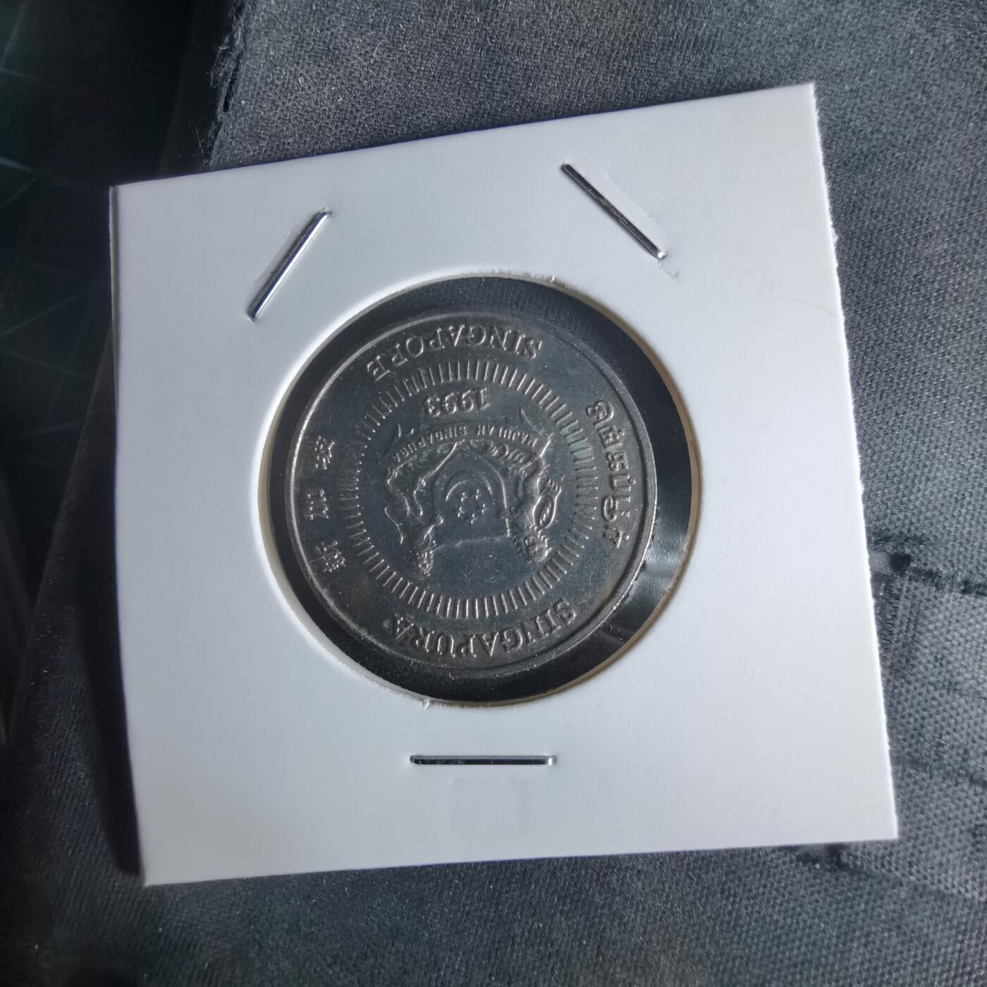 沼泽如烟--第1048场 新加坡1993年50分