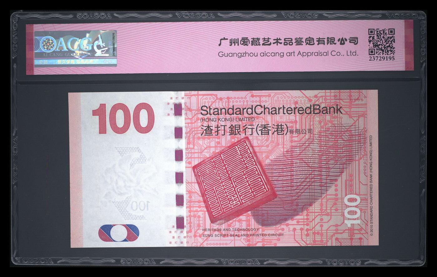 【礼羽收藏】🌏世界钱币拍卖第132期