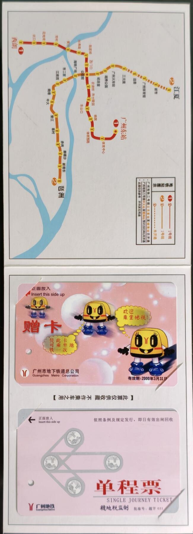 公藏第63期裸卡拍卖