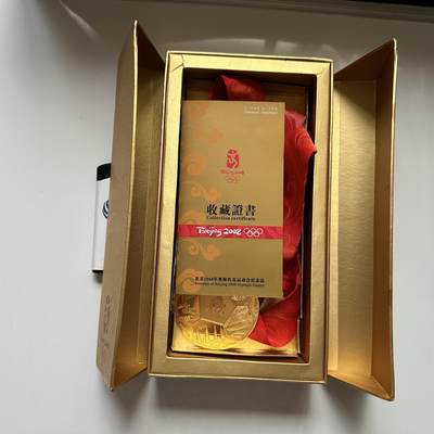 🌹外币初藏🌹🐯2026年第41场   每周二四六晚8️⃣点 世界钱币 北京奥运会 正版丝绸奖牌挂带 附赠纪念章一枚60毫米 83克 可佩戴