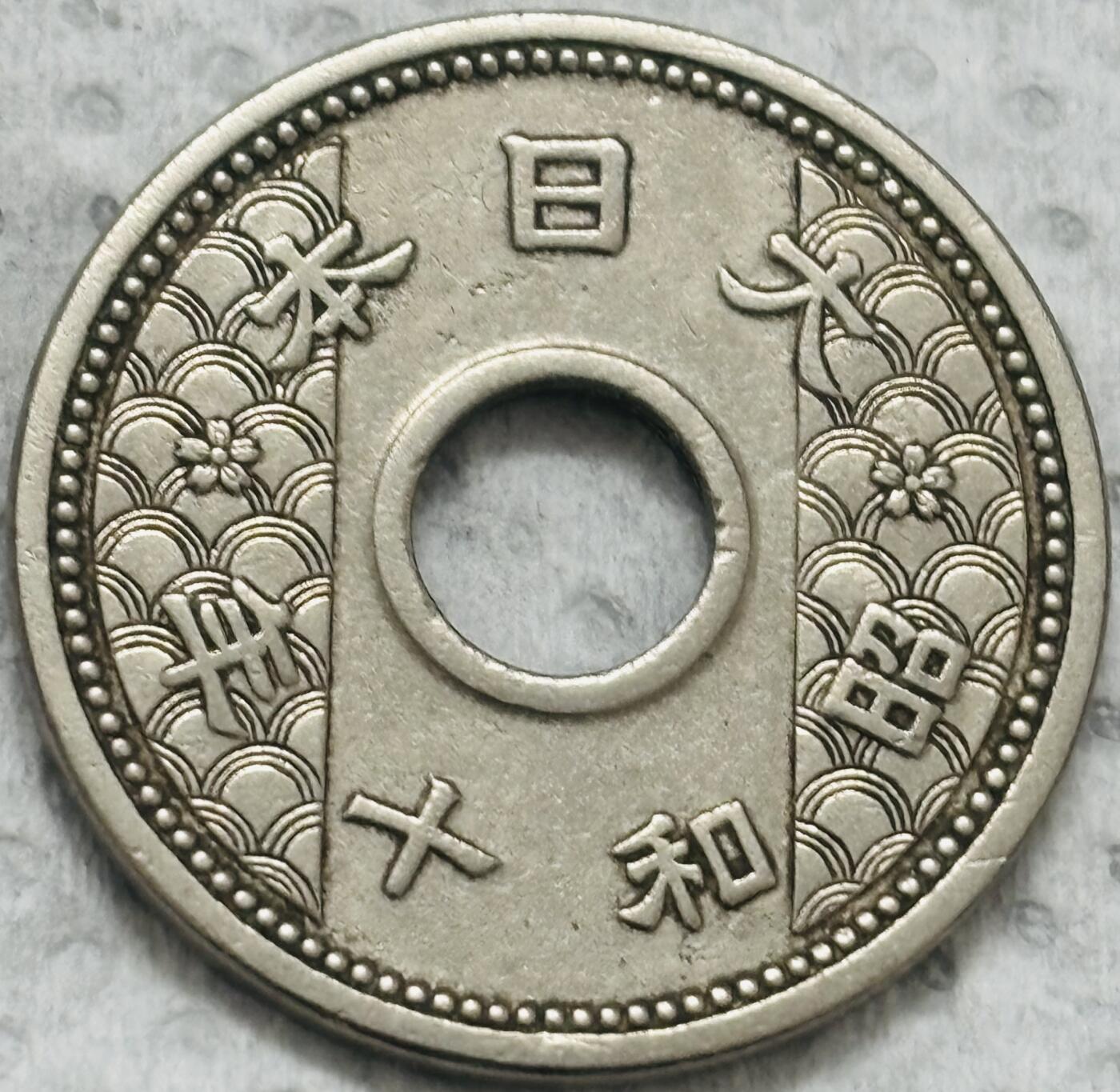 文馨钱币收藏第 299 场，长期接代拍业务