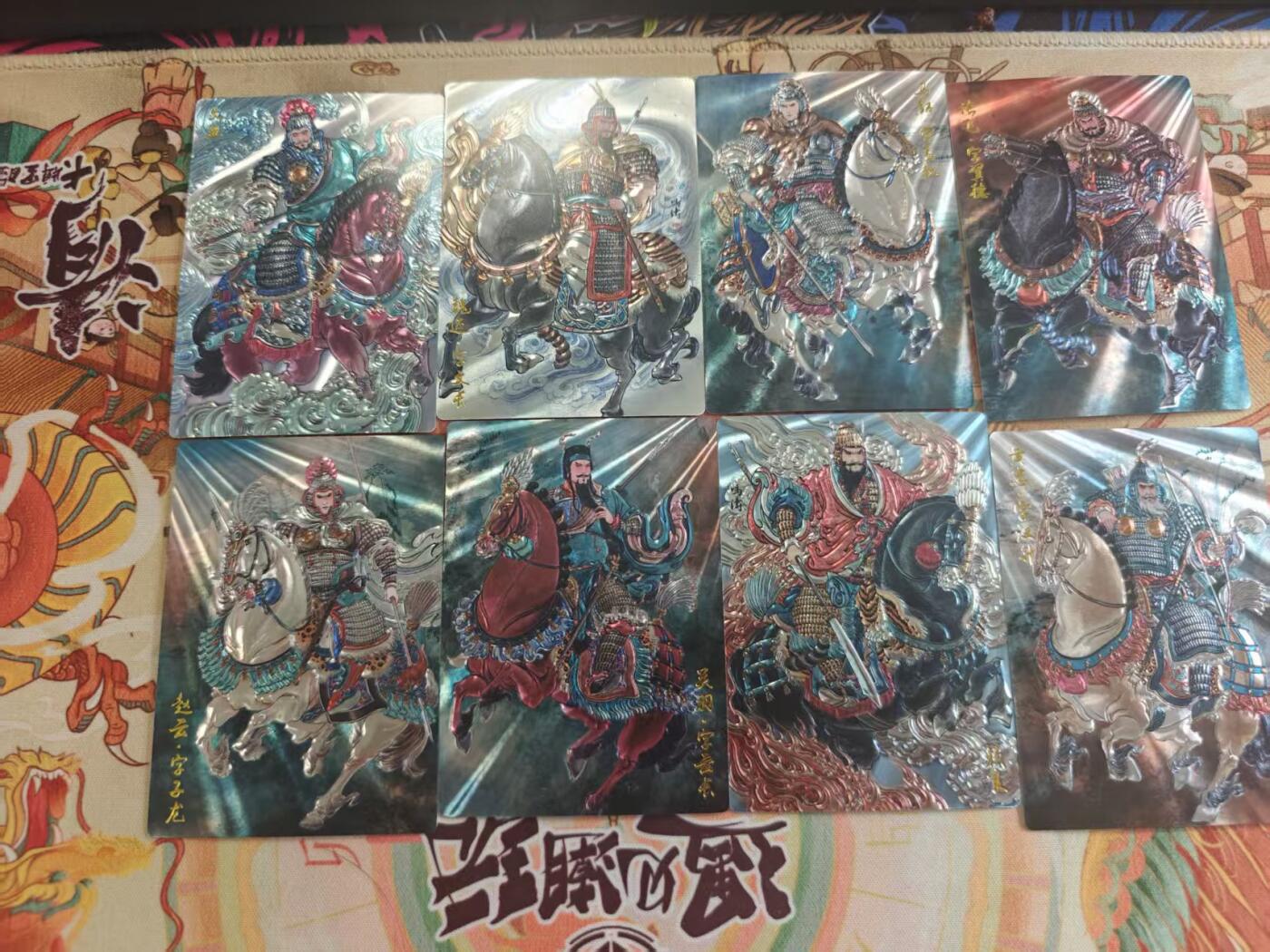 寸草不生 马年 第二期