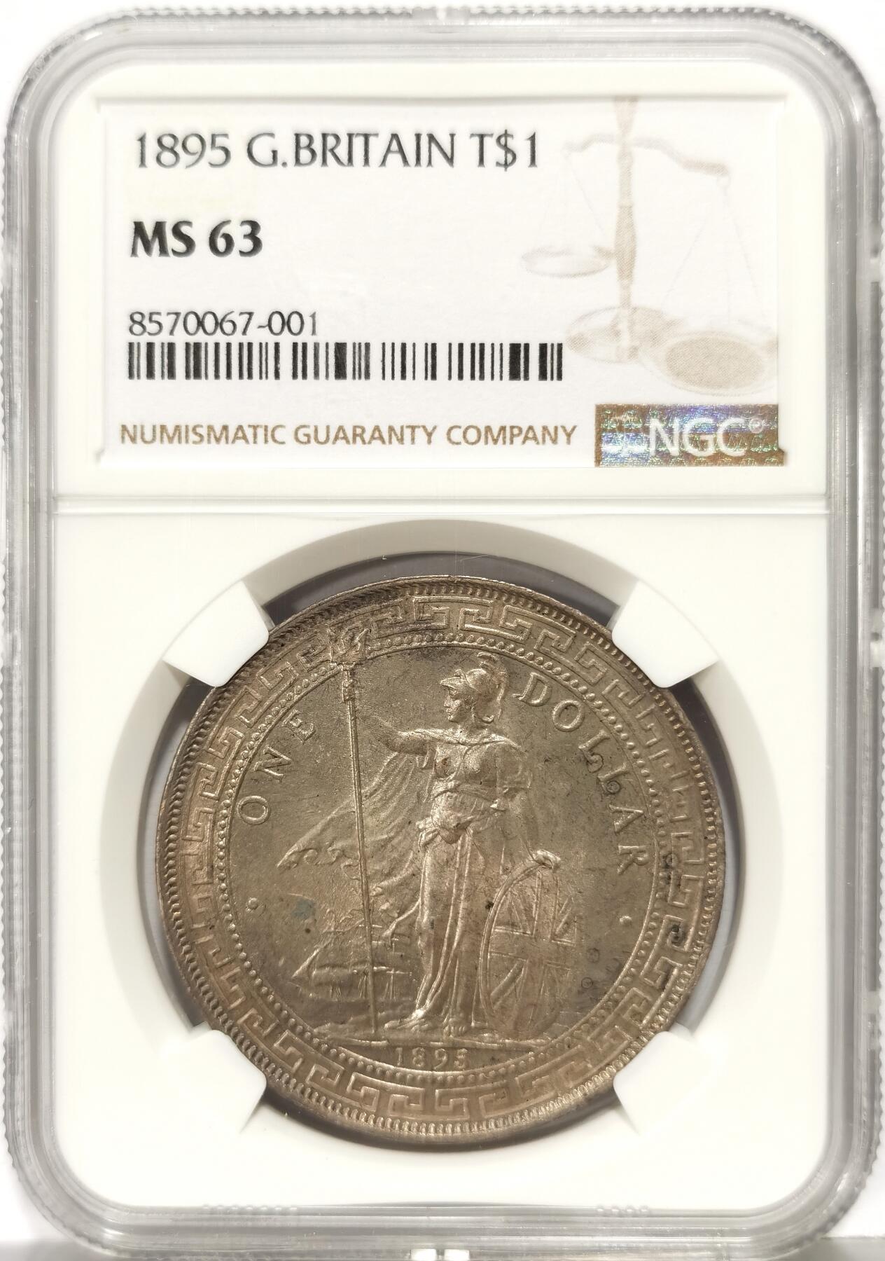 博洋堂世界钱币拍卖第168期（全场包邮） NGC MS63 1895年站洋银币，首年站洋，八珍之一，难得一见的珍品