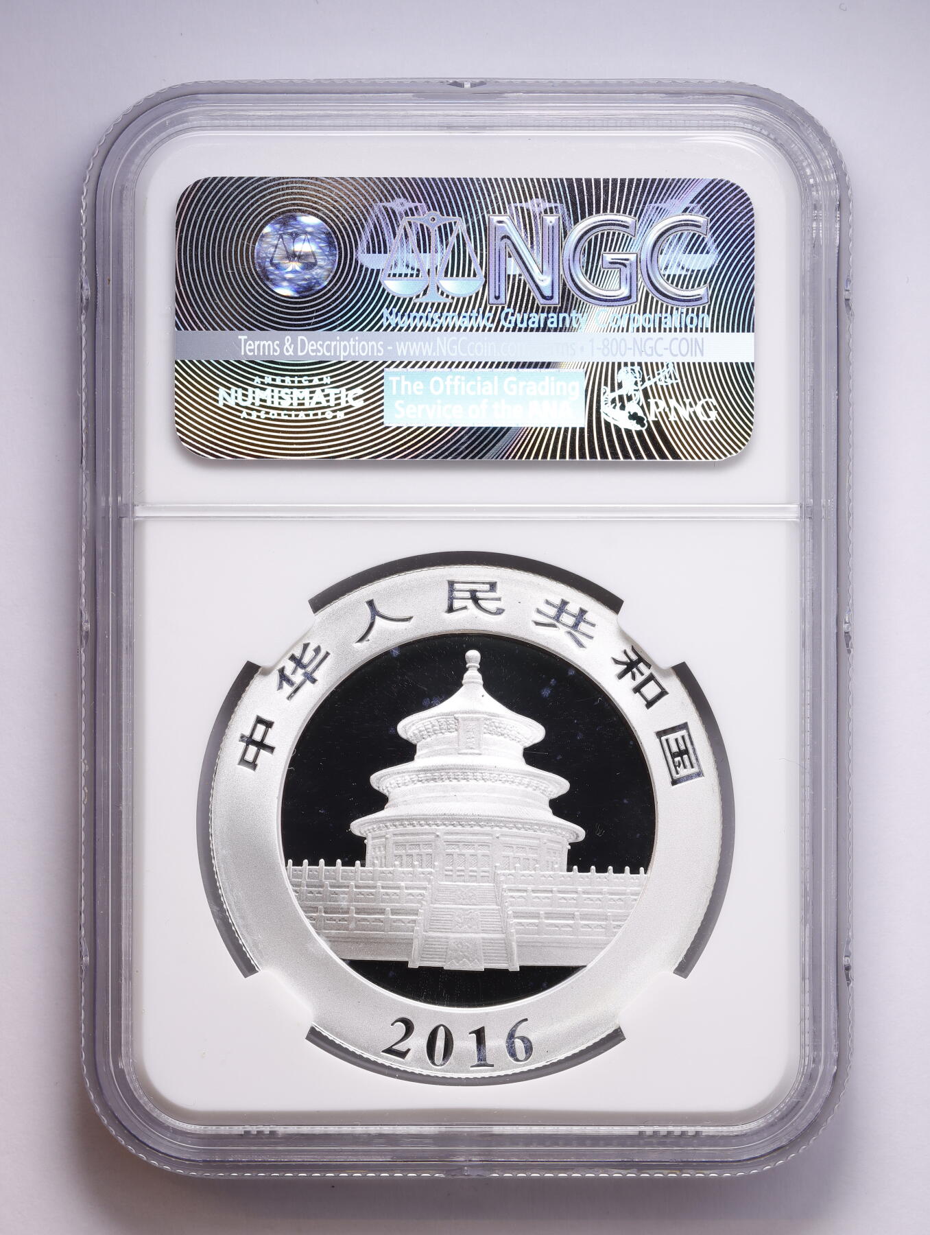 观钱 近现代机制币拍卖No.008（全场顺丰包邮，不区分偏远地区）  2016 年中国熊猫银币（功夫熊猫 3 特别标签版）NGC MS70 满分 限量特殊标签
