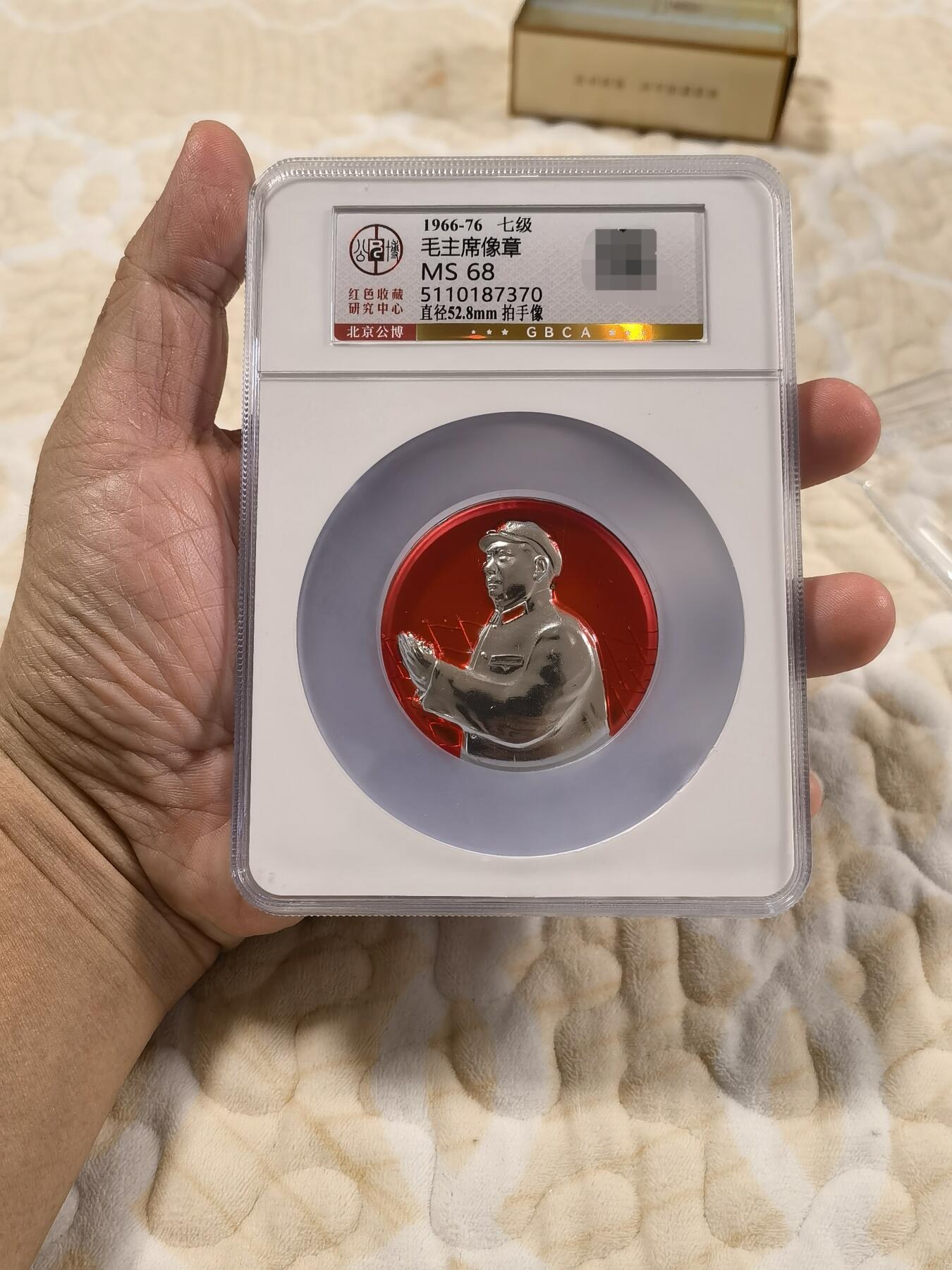 主席拍手像毛主席高评分像章