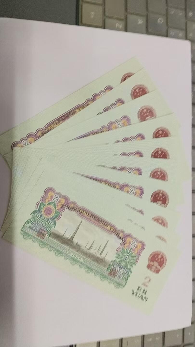 沈掌柜专场（全场保真） 1960年车工贰元十连号（全新）8886031-8886040