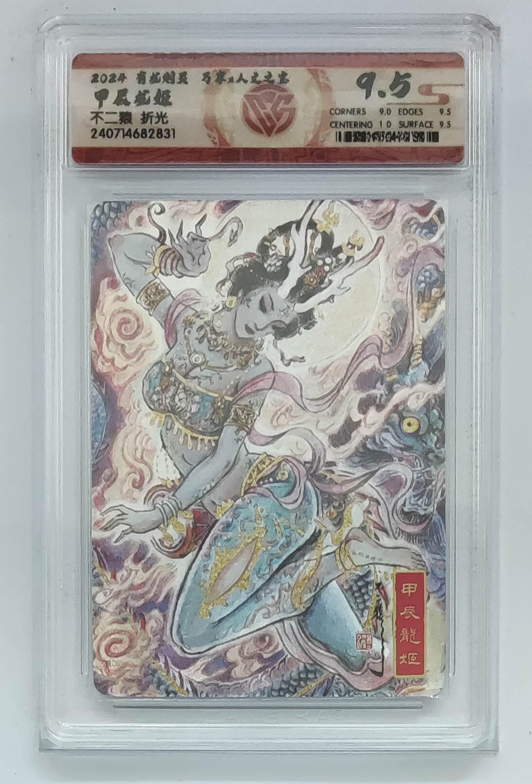 阳大大卡牌拍卖第110期（持续收拍品，周六晚上九点截拍，进群福利早知道）