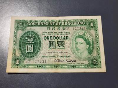 4月10号晚上8点 中外纸币自动截拍第43场 - 香港 女皇 美品原票