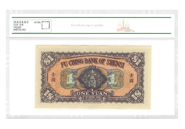 沈掌柜专场（全场保真）